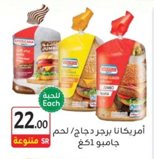 available at M B S S in KSA, Saudi Arabia, Saudi - Medina