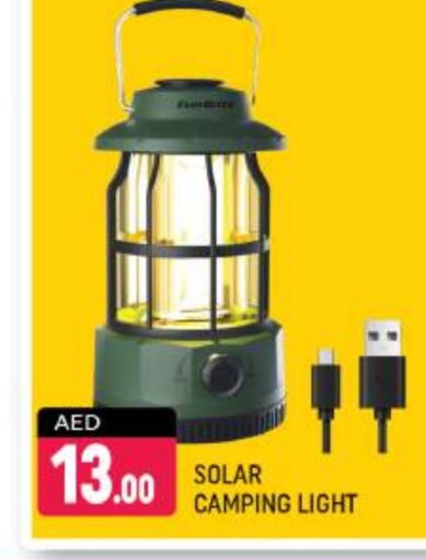 available at Shaklan  in UAE - Dubai