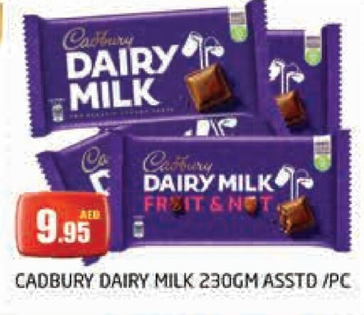 CADBURY available at مجموعة باسونس in الإمارات العربية المتحدة , الامارات - دبي