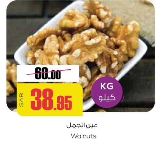 available at سبت in مملكة العربية السعودية, السعودية, سعودية - بريدة