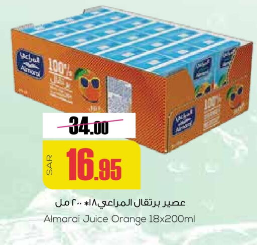 Orange available at سبت in مملكة العربية السعودية, السعودية, سعودية - بريدة