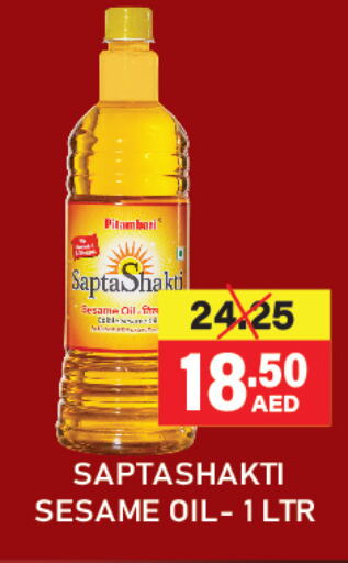 Sesame Oil available at Adil Supermarket in UAE - Dubai