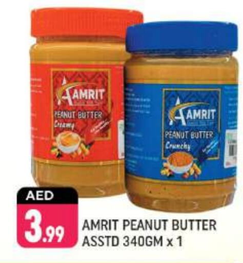 Peanut Butter available at Shaklan  in UAE - Dubai