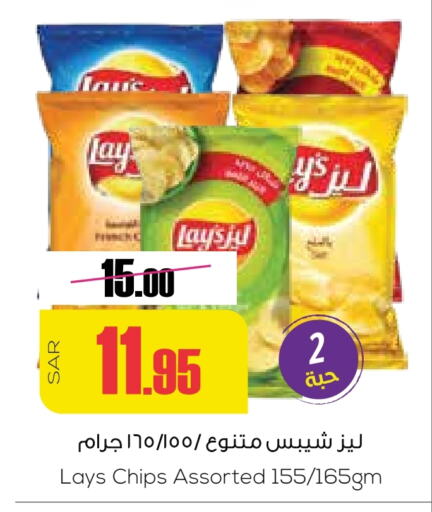 available at سبت in مملكة العربية السعودية, السعودية, سعودية - بريدة