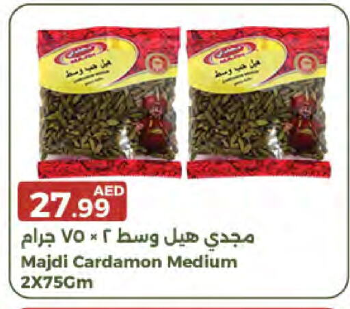 Dried Herbs available at Emirates Co-Operative Society in UAE - Dubai