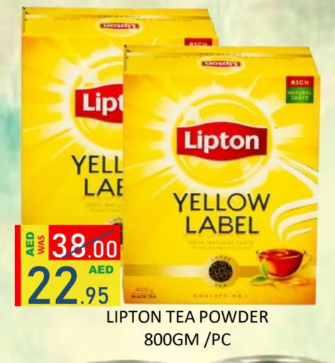 Lipton Tea Powder available at ROYAL GULF HYPERMARKET LLC in UAE - Abu Dhabi