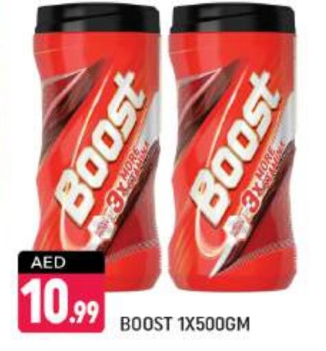 BOOST available at Shaklan  in UAE - Dubai