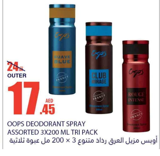 available at بسمي بالجملة in الإمارات العربية المتحدة , الامارات - ٱلْفُجَيْرَة‎