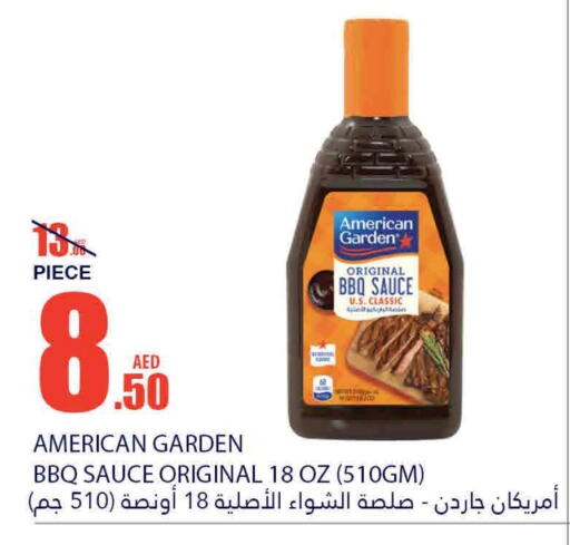 available at Bismi Wholesale in UAE - Fujairah