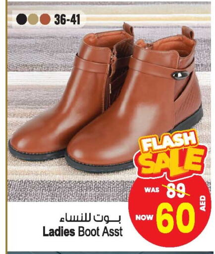 available at Ansar Mall in UAE - Sharjah / Ajman