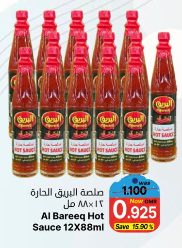 available at Al Qoot Hypermarket in Oman - Muscat