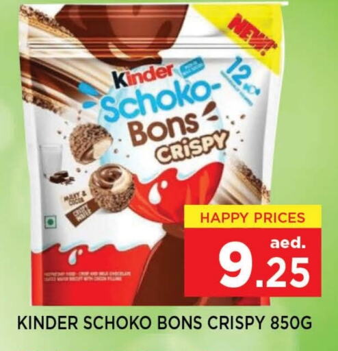 KINDER available at Neomart Hypermarket in UAE - Sharjah / Ajman