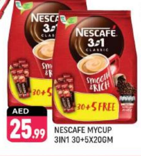 NESCAFE Coffee available at Shaklan  in UAE - Dubai