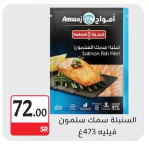 available at مخازن م.بدرالدين in مملكة العربية السعودية, السعودية, سعودية - المدينة المنورة