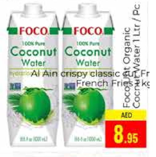 Coconut available at مجموعة باسونس in الإمارات العربية المتحدة , الامارات - دبي