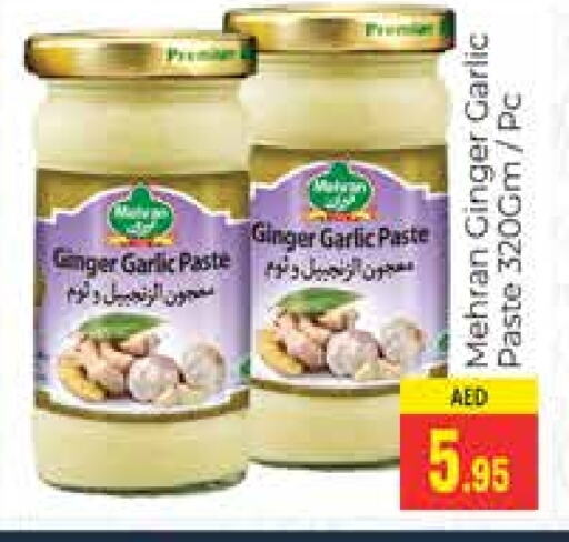 Garlic Paste available at PASONS GROUP in UAE - Dubai