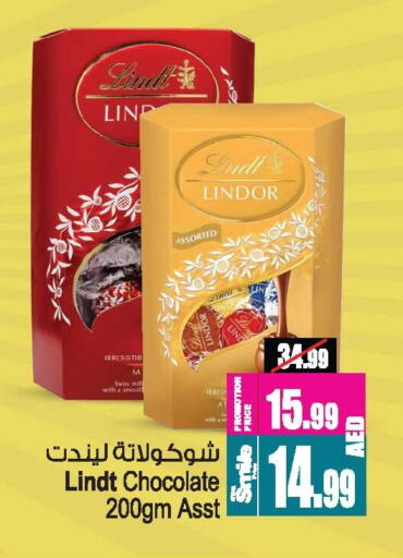 available at Ansar Mall in UAE - Sharjah / Ajman