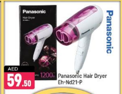 PANASONIC Hair Appliances available at Shaklan  in UAE - Dubai