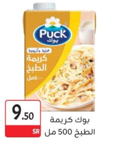 available at M B S S in KSA, Saudi Arabia, Saudi - Medina