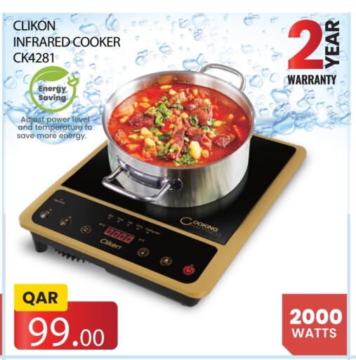 CLIKON Infrared Cooker available at Regency Group in Qatar - Al-Shahaniya