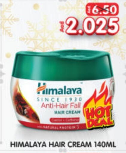 HIMALAYA Hair Cream available at Al Madina Hypermarket in UAE - Abu Dhabi