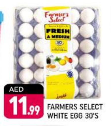 available at Shaklan  in UAE - Dubai