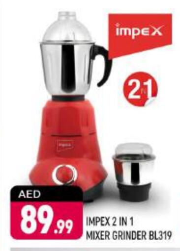 IMPEX Mixer / Grinder available at Shaklan  in UAE - Dubai