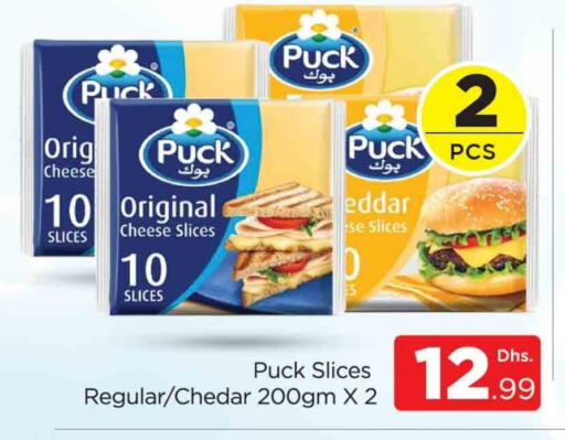 PUCK Slice Cheese available at AL MADINA (Dubai) in UAE - Dubai