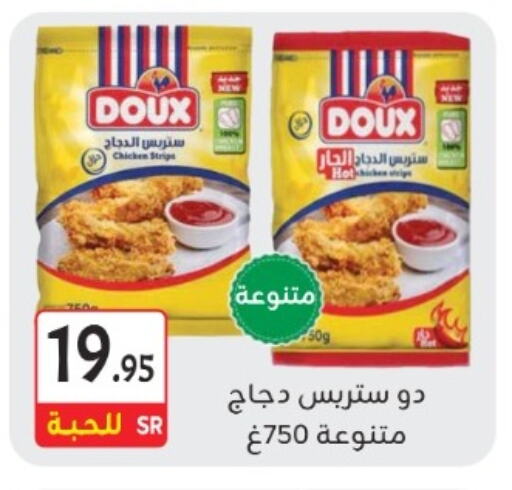 DOUX available at M B S S in KSA, Saudi Arabia, Saudi - Medina