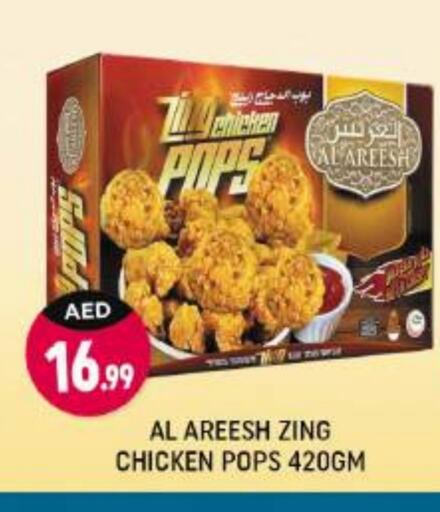 available at Shaklan  in UAE - Dubai