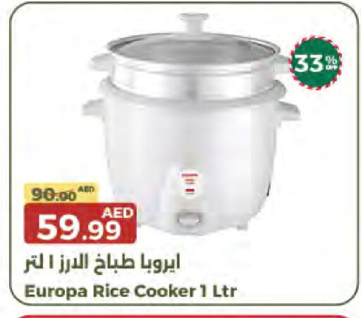 طباخ الأرز available at جمعية الامارات التعاونية in الإمارات العربية المتحدة , الامارات - دبي