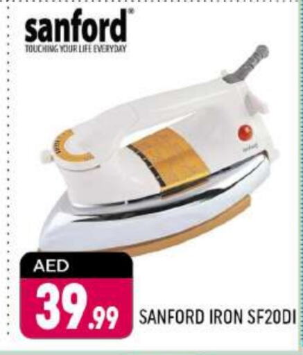 SANFORD Ironbox available at Shaklan  in UAE - Dubai