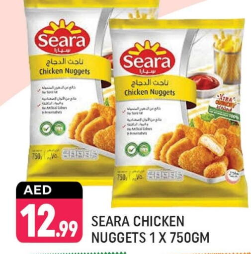 SEARA Chicken Nuggets available at Shaklan  in UAE - Dubai