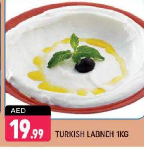 Labneh available at Shaklan  in UAE - Dubai