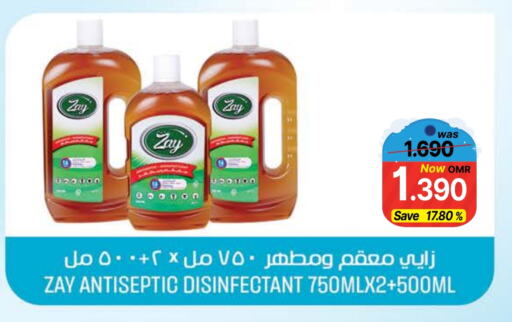 Disinfectant available at Al Qoot Hypermarket in Oman - Muscat