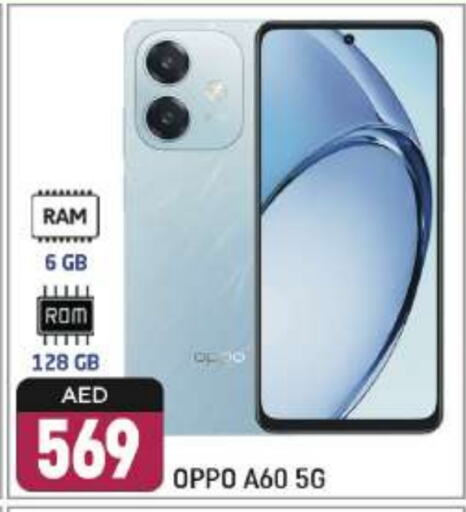 OPPO available at Shaklan  in UAE - Dubai