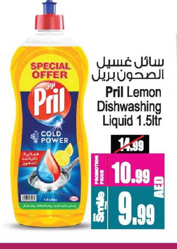 Lemon available at أنصار جاليري in الإمارات العربية المتحدة , الامارات - دبي