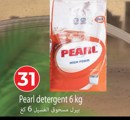 PEARL Detergent available at Regency Group in Qatar - Al Khor