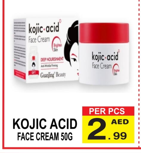 Face Cream available at Gift Point in UAE - Dubai