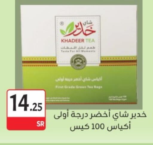 Tea Bags available at M B S S in KSA, Saudi Arabia, Saudi - Medina