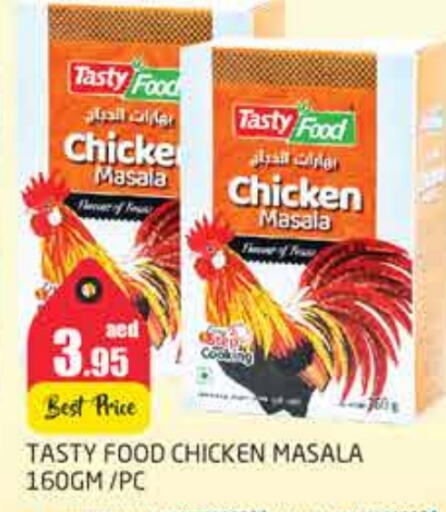 TASTY FOOD Spices available at PASONS GROUP in UAE - Dubai