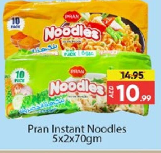 PRAN Noodles available at Mango Hypermarket LLC in UAE - Dubai