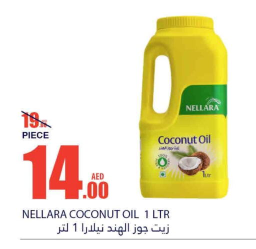 NELLARA Coconut Oil available at Bismi Wholesale in UAE - Fujairah