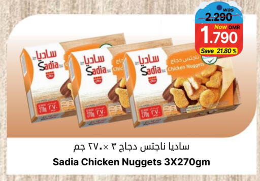 available at مركز المزن للتسوق in عُمان - مسقط‎