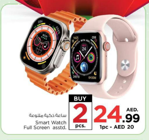 available at Nesto Hypermarket in UAE - Fujairah