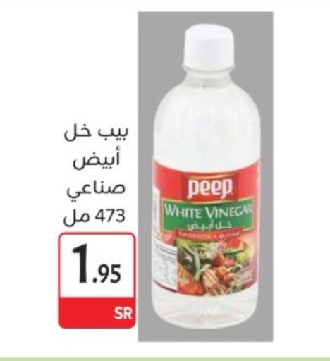 Vinegar available at M B S S in KSA, Saudi Arabia, Saudi - Medina