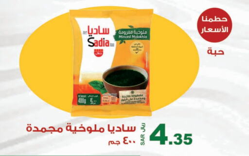 زيت الزنجبيل available at المتسوق الذكى in مملكة العربية السعودية, السعودية, سعودية - خميس مشيط