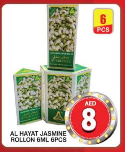 available at جراند هايبر ماركت in الإمارات العربية المتحدة , الامارات - دبي