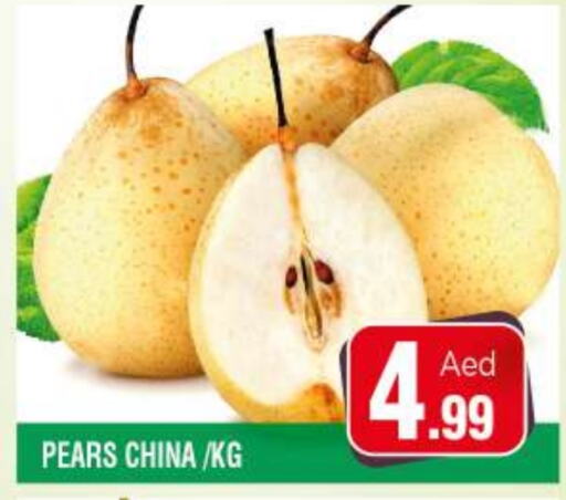 from China available at Ain Al Madina Hypermarket in UAE - Sharjah / Ajman