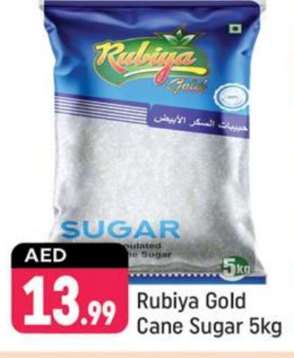 available at Shaklan  in UAE - Dubai